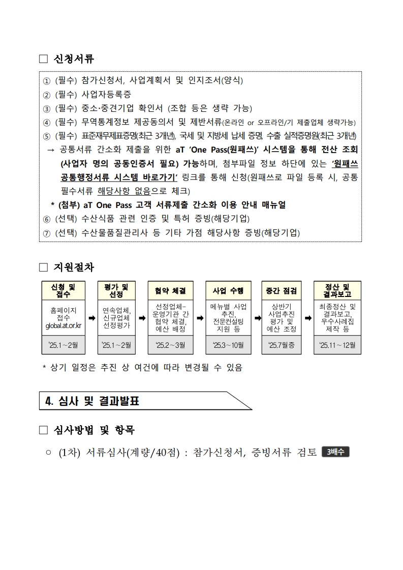 d5efbff83e03f5b43771cfe974cb07e4_1738823418_0303.jpg