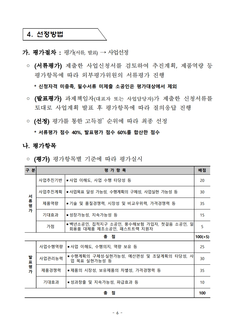 d5efbff83e03f5b43771cfe974cb07e4_1738824288_6918.jpg