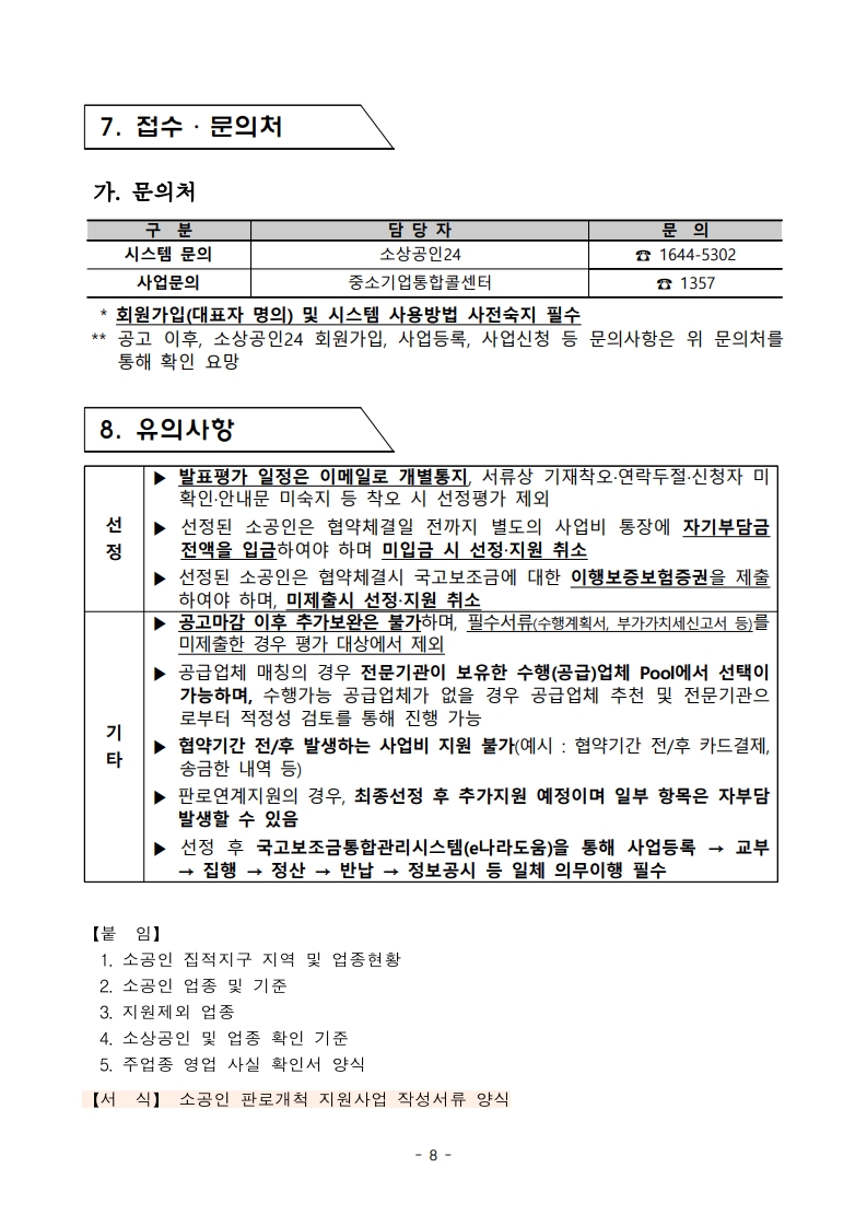 d5efbff83e03f5b43771cfe974cb07e4_1738824293_733.jpg