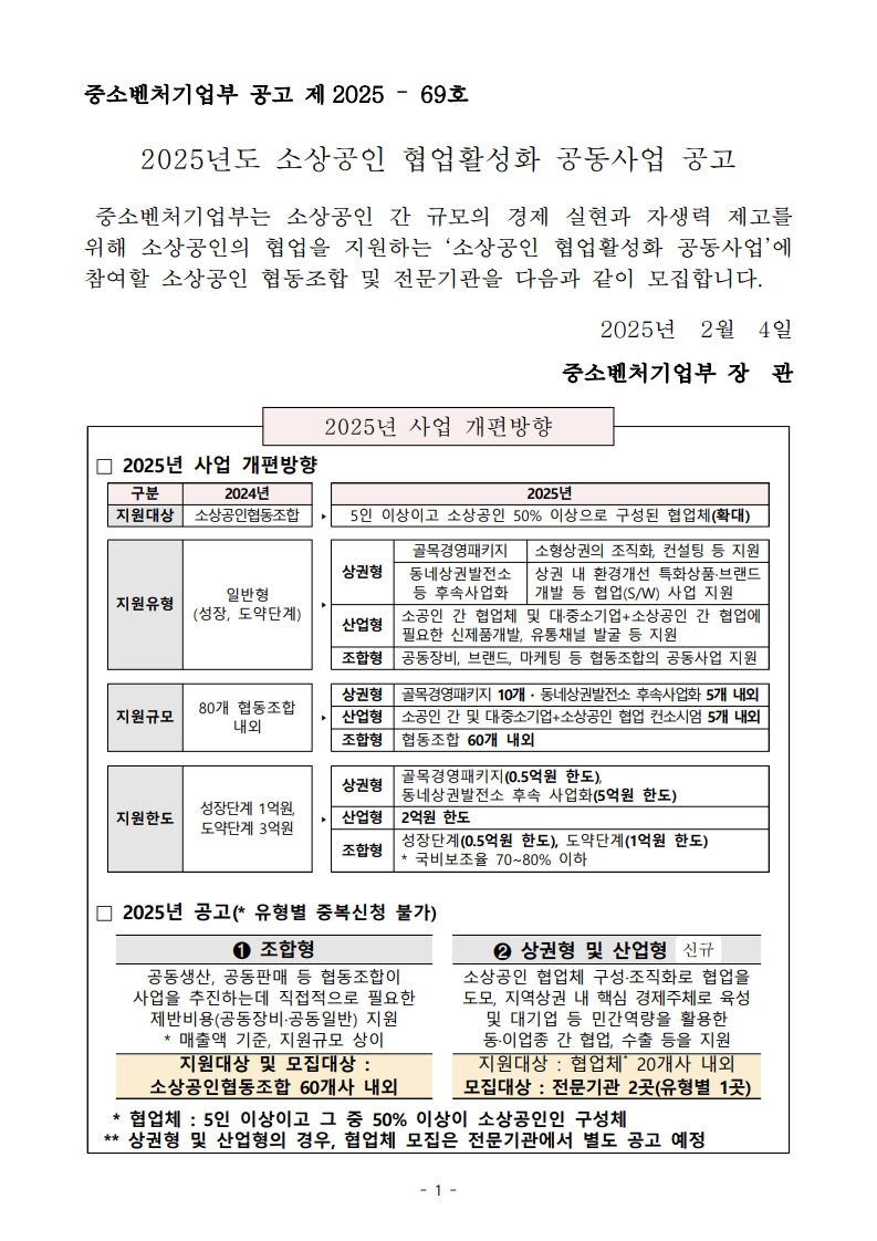 d5efbff83e03f5b43771cfe974cb07e4_1738825100_3668.jpg